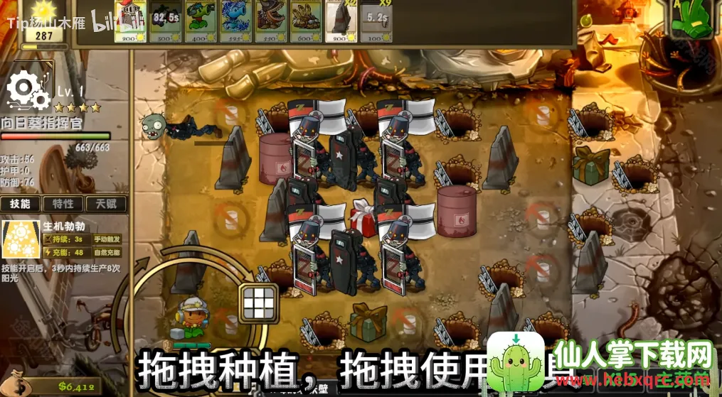 ֲ���ս��ʬ����