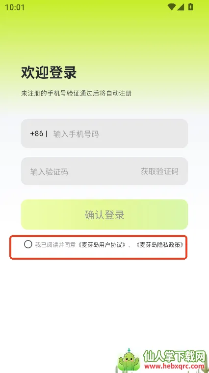 ��ѿ����׿���ֻ���