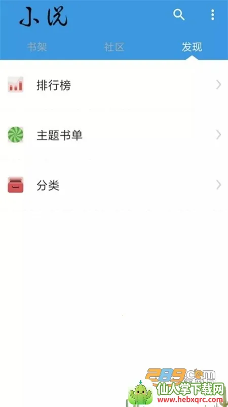 �ƿ��Ķ�2026���ذ�װ