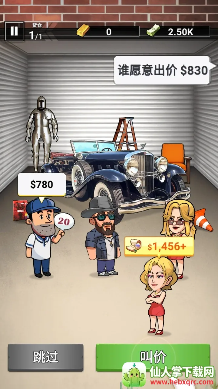 ������ʦ��׿���ֻ���