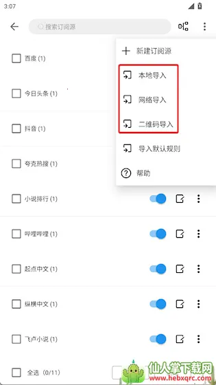 �����Ķ��⸶�Ѱ�2026���°汾