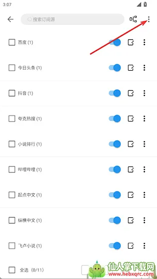 �����Ķ��⸶�Ѱ�2026���°汾