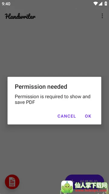 Ӣ����дģ��Handwriter PRO�߼���