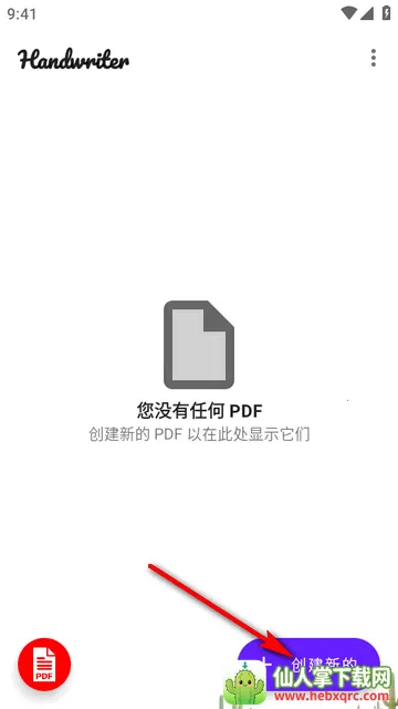 Ӣ����дģ��Handwriter PRO�߼���