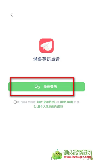 ��³Ӣ����