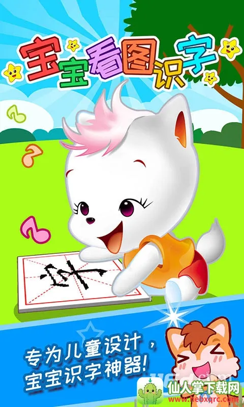 ������ͼʶ��2026���ذ�װ