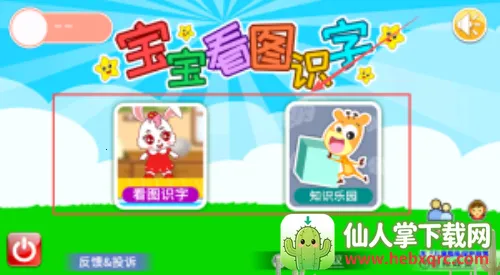 ������ͼʶ��2026���ذ�װ