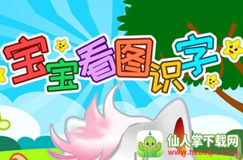 ������ͼʶ��2026���ذ�װ