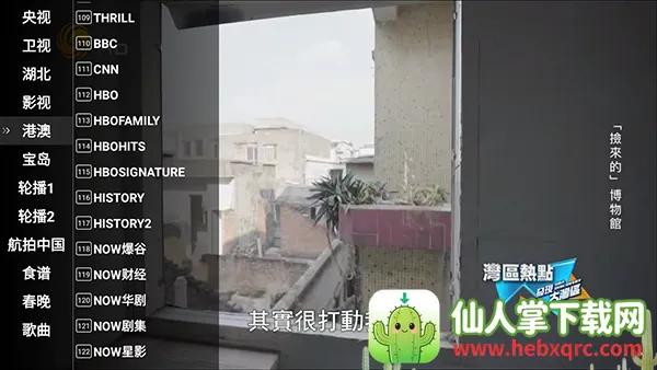 �ǻ���Ӹ۰�