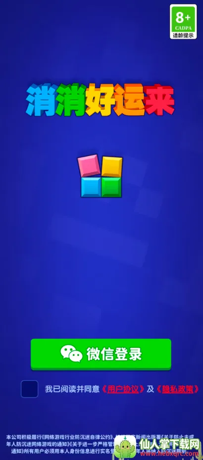 ����������2026�ٷ�����