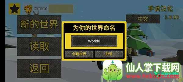 ���ﴴ��ɳ�л�еʦ