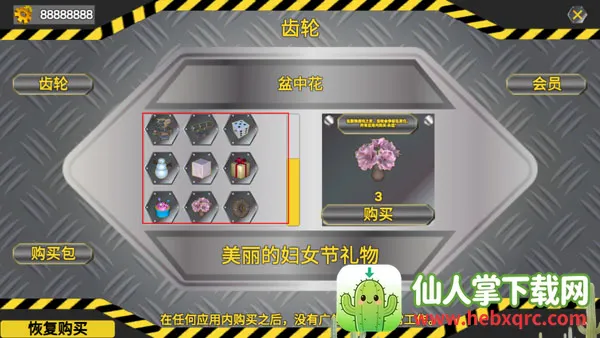 ���ﴴ��ɳ�л�еʦ