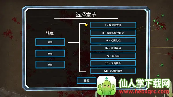 Ѫ�ȴ��2026���°汾