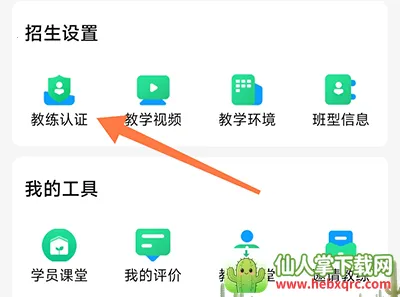 ��Уͨ2026���°汾