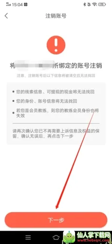 ��Уͨ2026���°汾