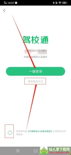 ��Уͨ2026���°汾