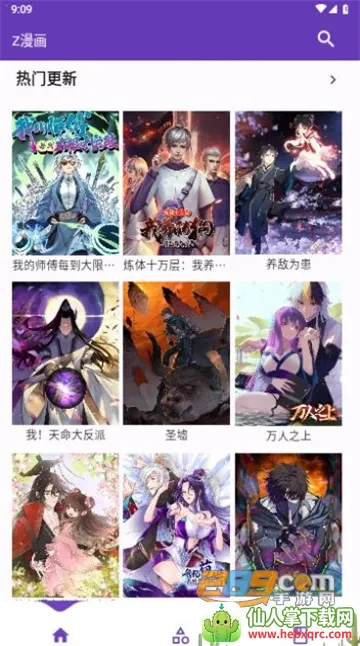 Z���������ֻ���