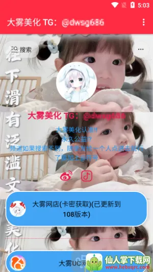 ���������������ֻ���