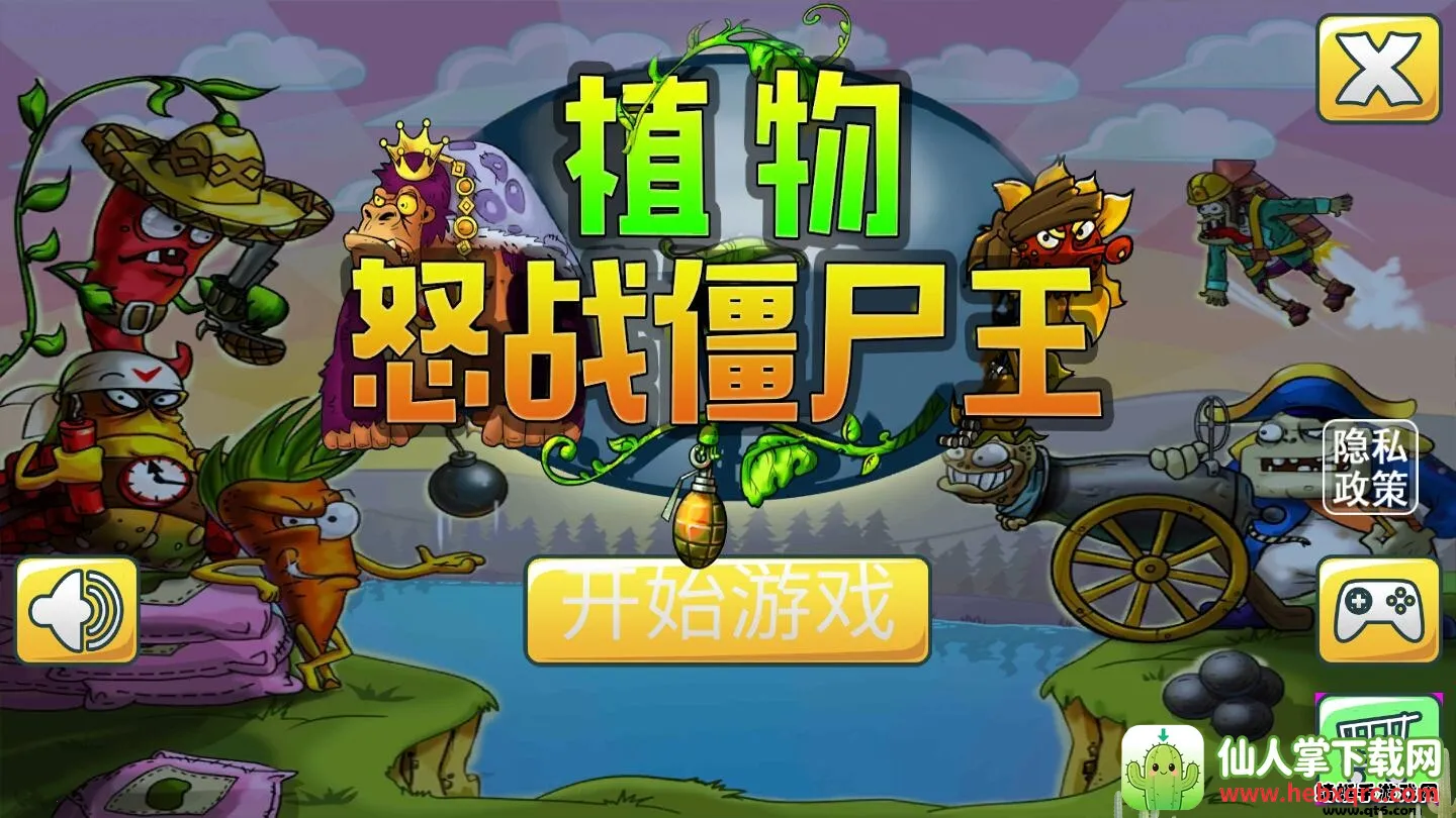 ֲ��ŭս��ʬ����׿���ֻ���