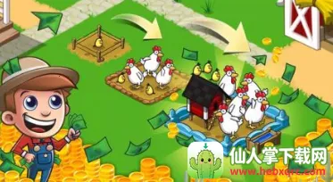 闲置农业帝国 闲置农业帝国