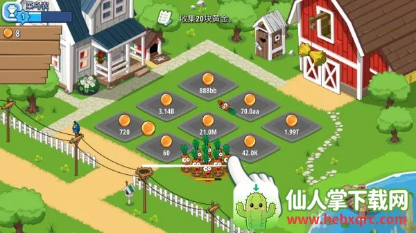 闲置农业帝国 闲置农业帝国