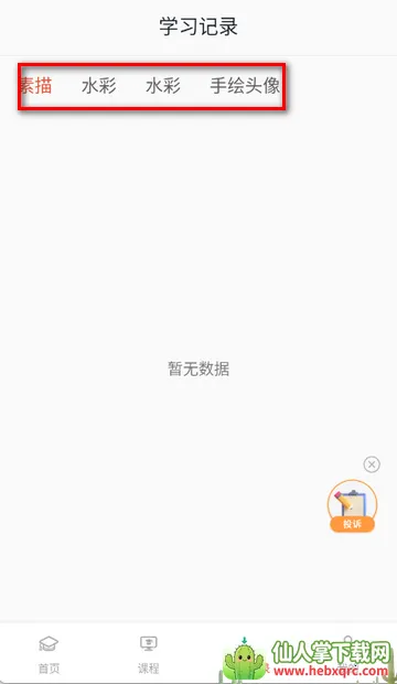 ���滭AI�滭����