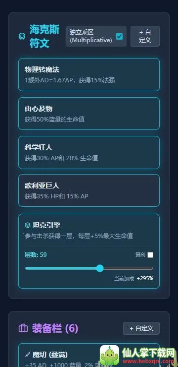 ����ۼ�����