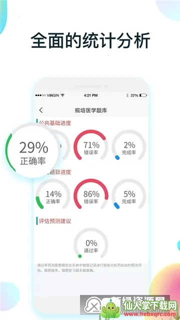 ����ҽѧ���