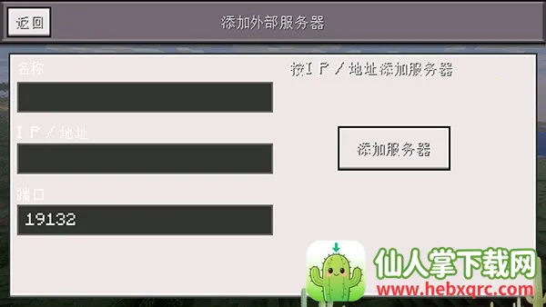 我的世界小余自制2026下载安装 我的世界小余自制2026下载安装