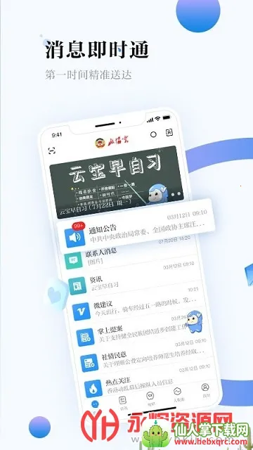 ������Э��