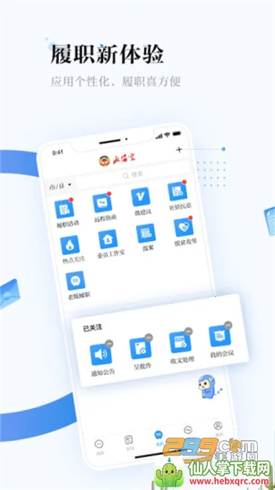 ������Э��