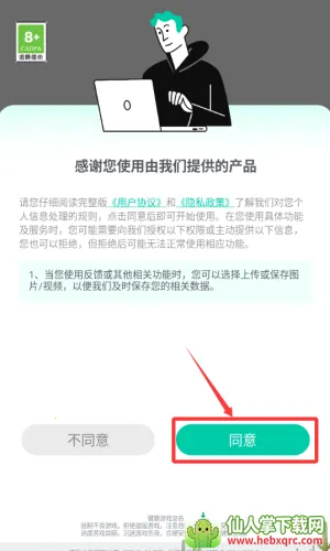 喵呜庄园 喵呜庄园