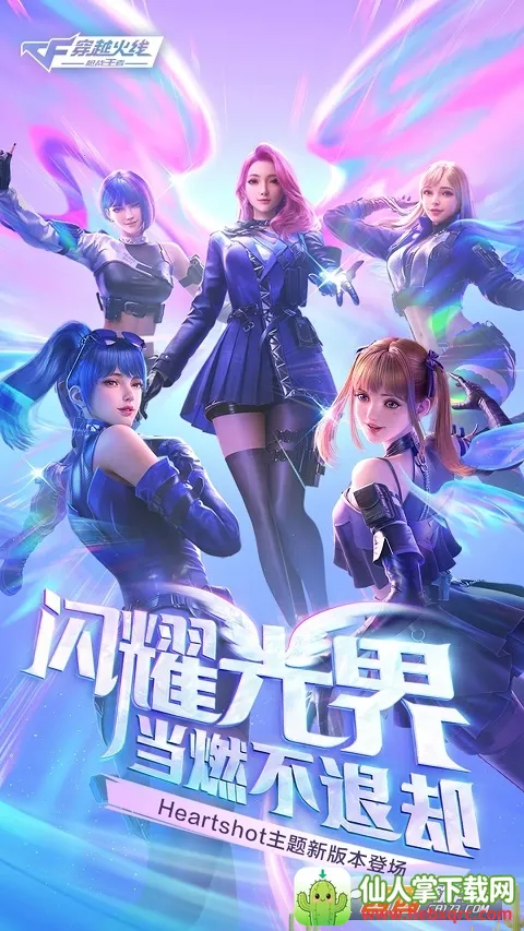 ��Խ����-ǹս����2026���°汾