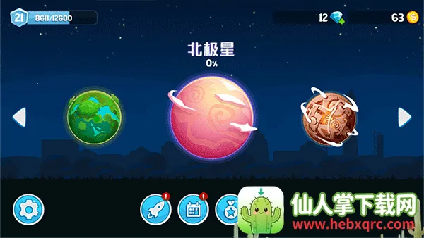 暴爽疯狂赛车2026官方最新版本 暴爽疯狂赛车2026官方最新版本