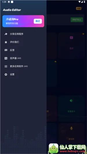 Audio Editor Audio Editor
