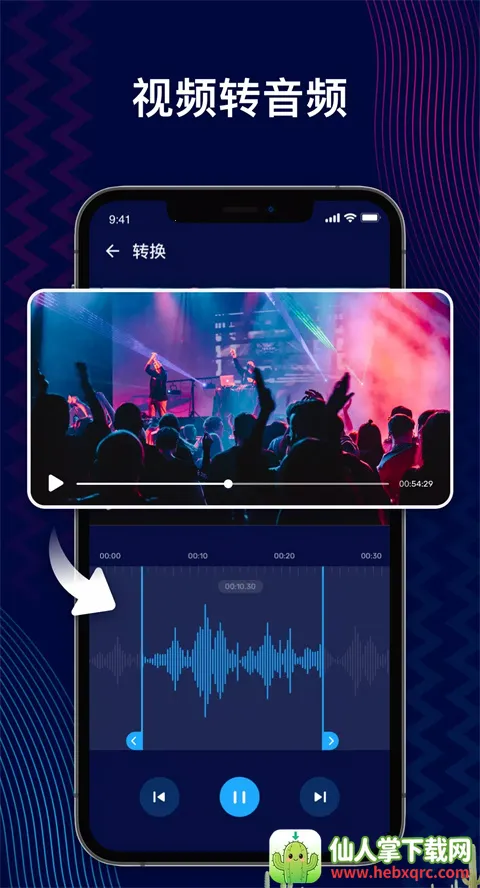 Audio Editor Audio Editor
