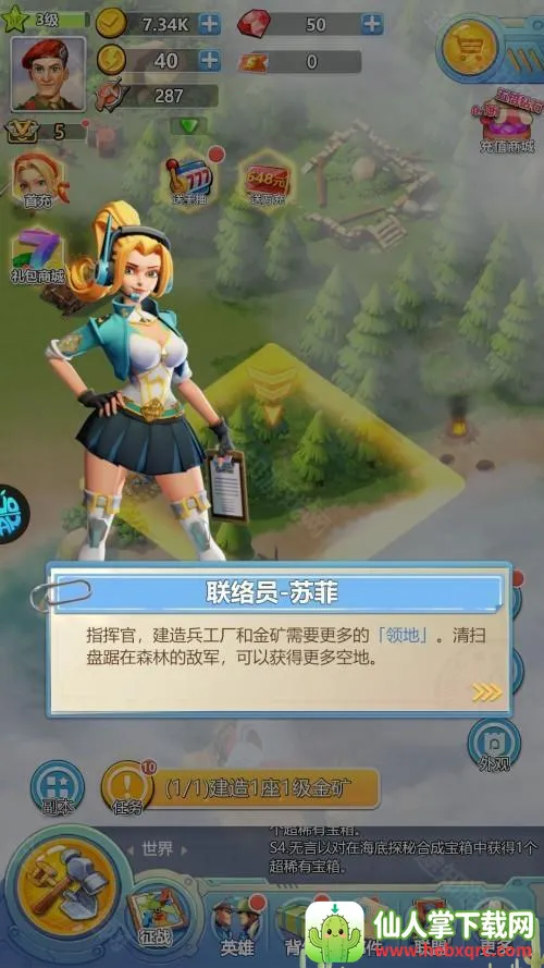 ����Ӣ�۵�