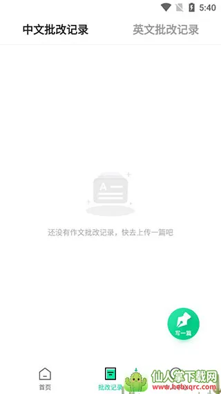 ������ѧ���İ�׿���ֻ���