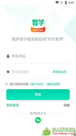 ������ѧ���İ�׿���ֻ���