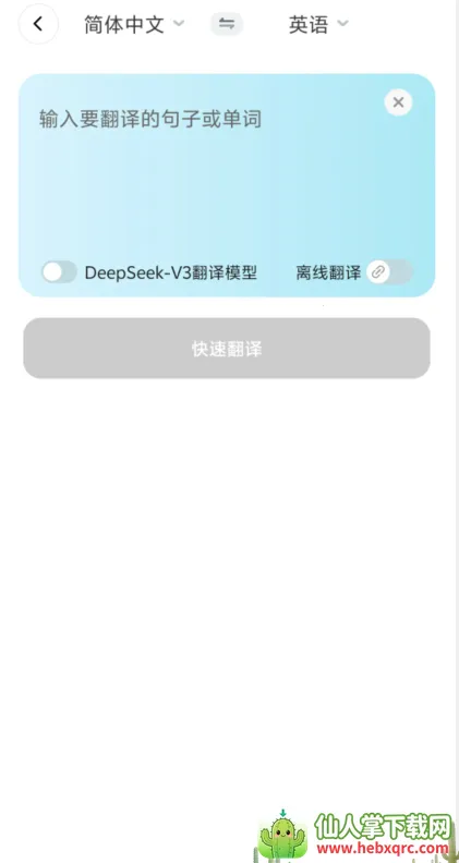 DeePAI���ܷ����ʹ