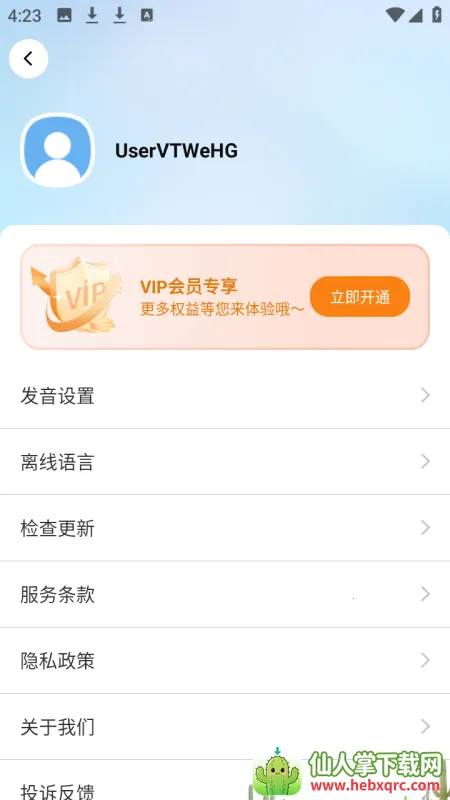 DeePAI���ܷ����ʹ