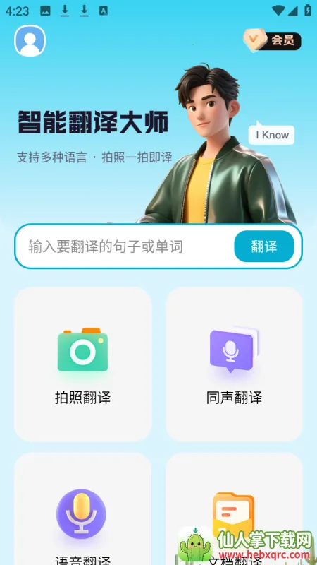 DeePAI���ܷ����ʹ