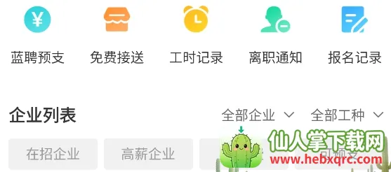 ��Ƹ�����ֻ���