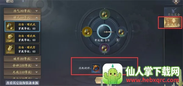 庆余年2026最新版本 庆余年2026最新版本