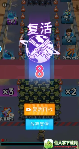 �ӵ��������2026���ذ�װ