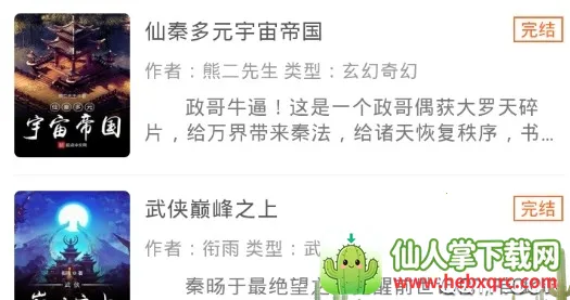 ����С˵2026�ٷ����°汾