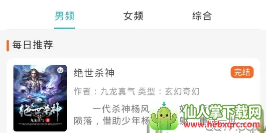 ����С˵2026�ٷ����°汾