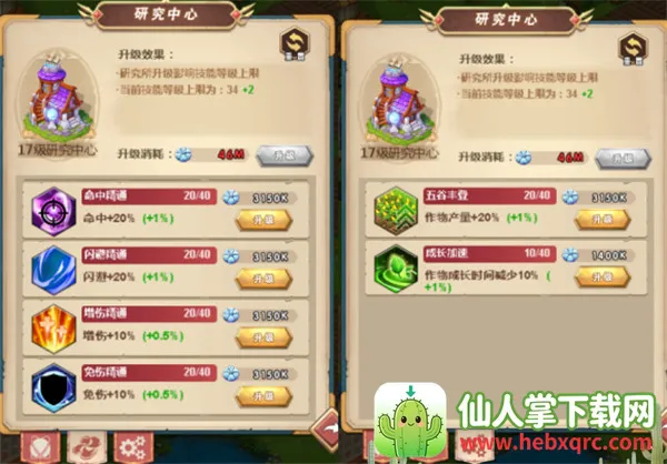 ����ս��