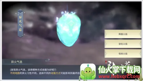斗破苍穹:斗帝之路安卓版手机版 斗破苍穹:斗帝之路安卓版手机版