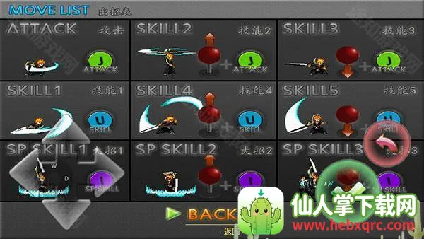 妖尾vs海贼王2026最新版本 妖尾vs海贼王2026最新版本